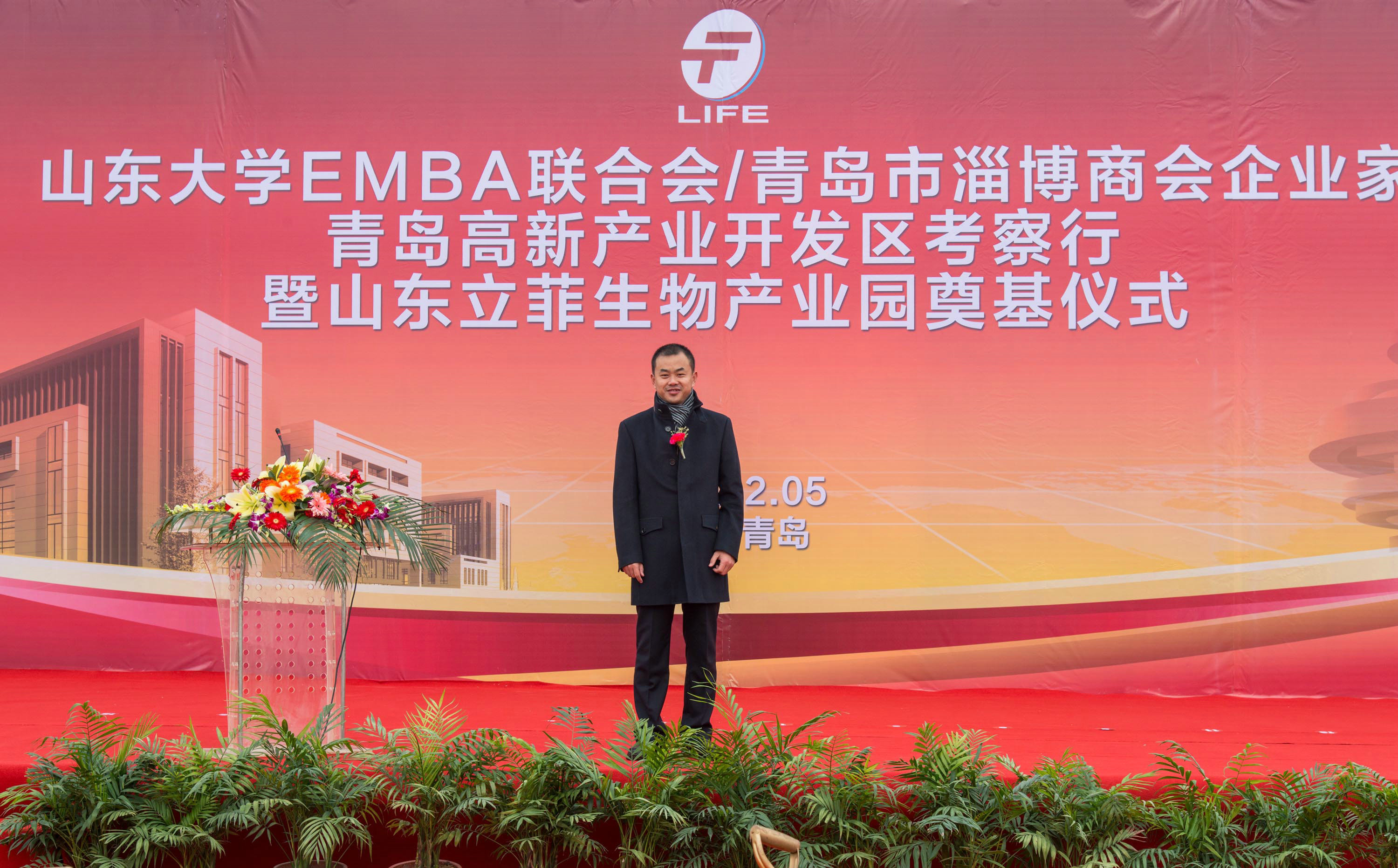 黄宁：山东大学EMBA2014级1班班长