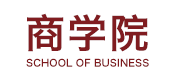上海财经大学商学院EMBA