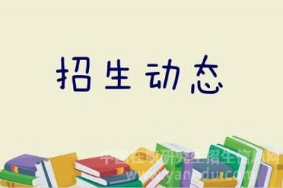 2018华南理工大学EMBA调剂火热进行中!