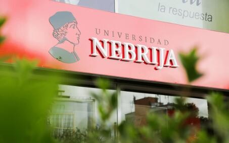 西班牙内布里哈大学招生信息一览，国内认证吗？