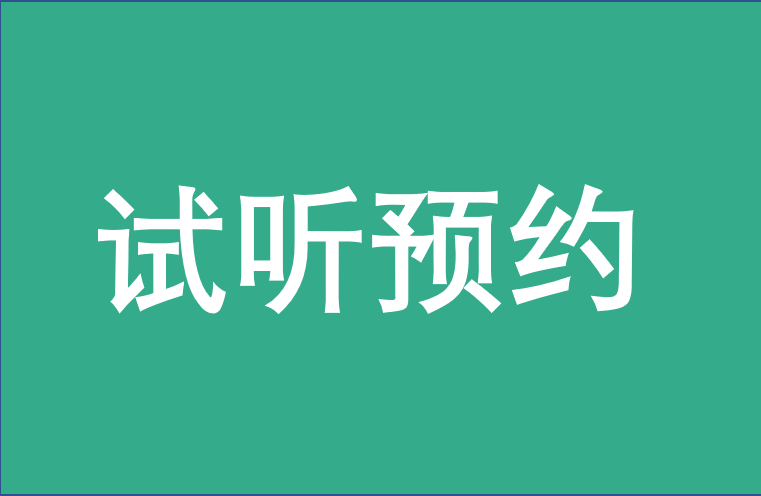 上海财经大学EMBA试听课预约开始—3月26：运营与供应链管理