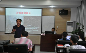 桂维民教授为西北工业大学EMBA班讲授《风险与应急管理》课程