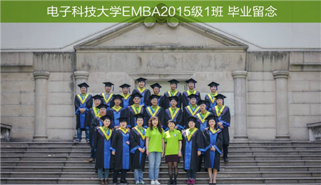 电子科技大学EMBA2015级《高级财务管理》课程圆满结束