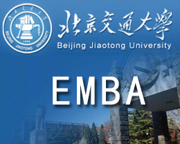 北京交通大学EMBA帮助创业者开拓创业思路来源