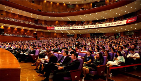 清华五道口EMBA全球金融论坛正式开幕