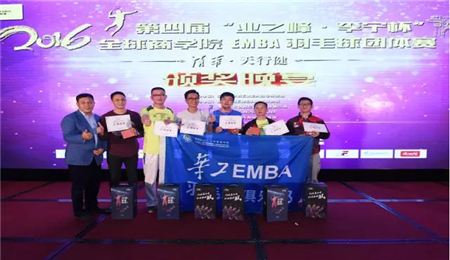 华南理工大学EMBA羽毛球协会备战“华南杯”国际商学院羽毛球赛！