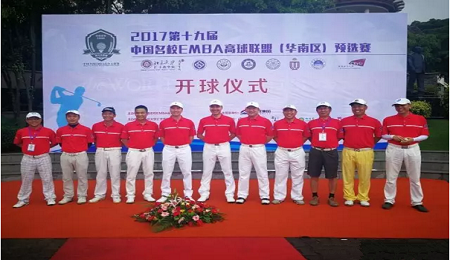 暨南大学EMBA高尔夫球队勇夺华南区预选赛冠军