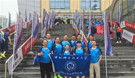 恭贺中国科大EMBA羽毛球俱乐部荣获羽毛球团体赛乙组亚军！