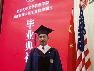 吴奇隆北大EMBA毕业，不知其含金量如何？