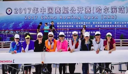 浙大EMBA举办“赛艇会—哈尔滨公开赛分享会”