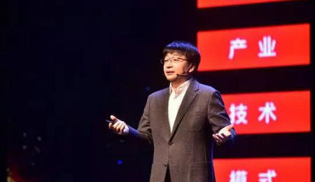 清华五道口金融EMBA学生刘二海在2018新年思想汇上发表演讲