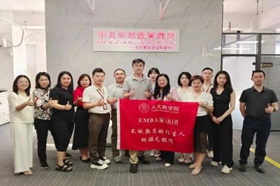 中国人民大学商学院EMBA家访团——走进中贝未来教育集团