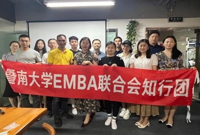 暨南大学EMBA联合会知行团走进广州力源企管家