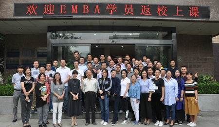 西北工业大学EMBA2016级9月课程教学顺利结束