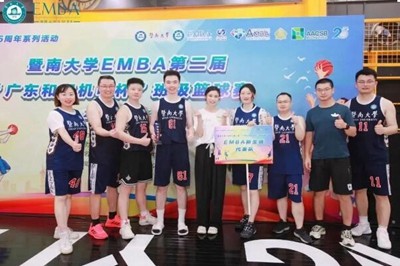 2023年暨南大学EMBA第二届“广东和田机电杯”班级篮球赛圆满举办