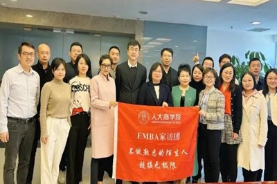 中国人民大学商学院EMBA家访团2023年首访--走进贝能达控股集团