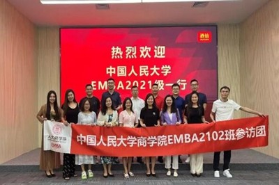 企业参访丨执梦前行：中国人民大学商学院EMBA2021级参访酒仙集团