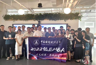 企业参访 | 中南财经政法大学2022级EMBA班走进Canva武汉公司