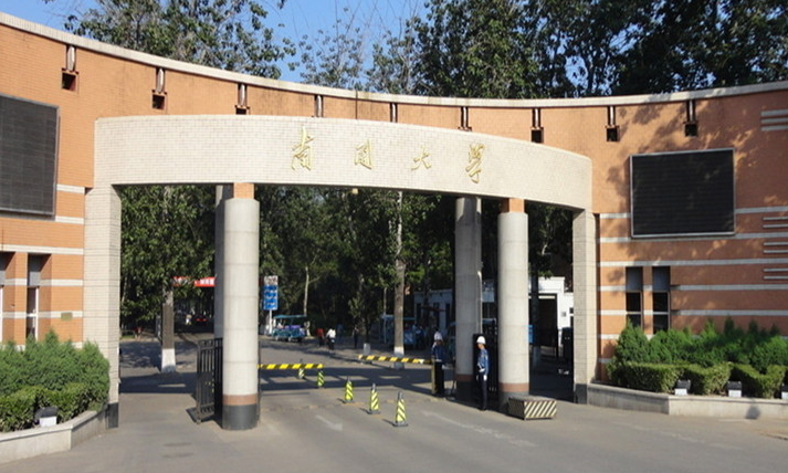 南开大学校园实景