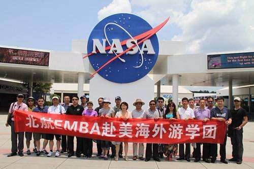 北京航空航天大学EMBA美国海外游学-