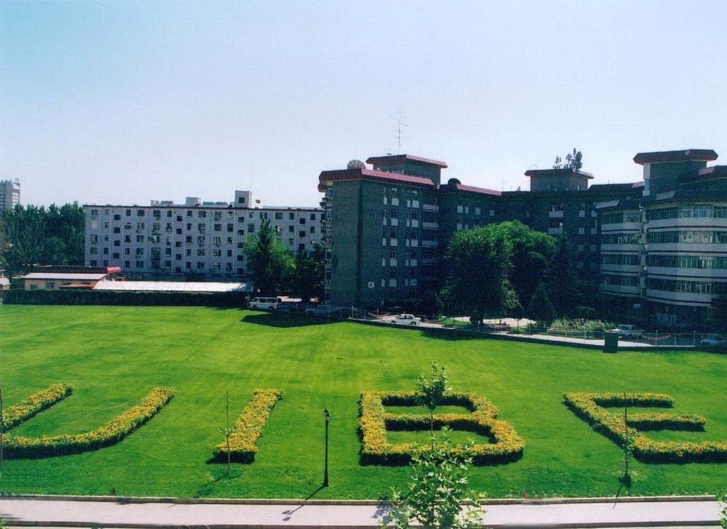 对外经济贸易大学校园实景