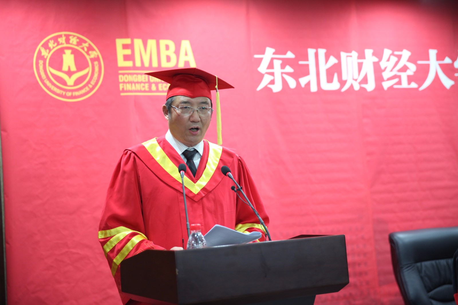 东北财经大学2015级EMBA学位授予仪式-东北财经大学2015级EMBA学位授予仪式