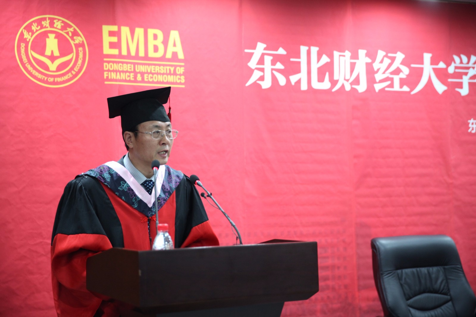 东北财经大学2015级EMBA学位授予仪式-