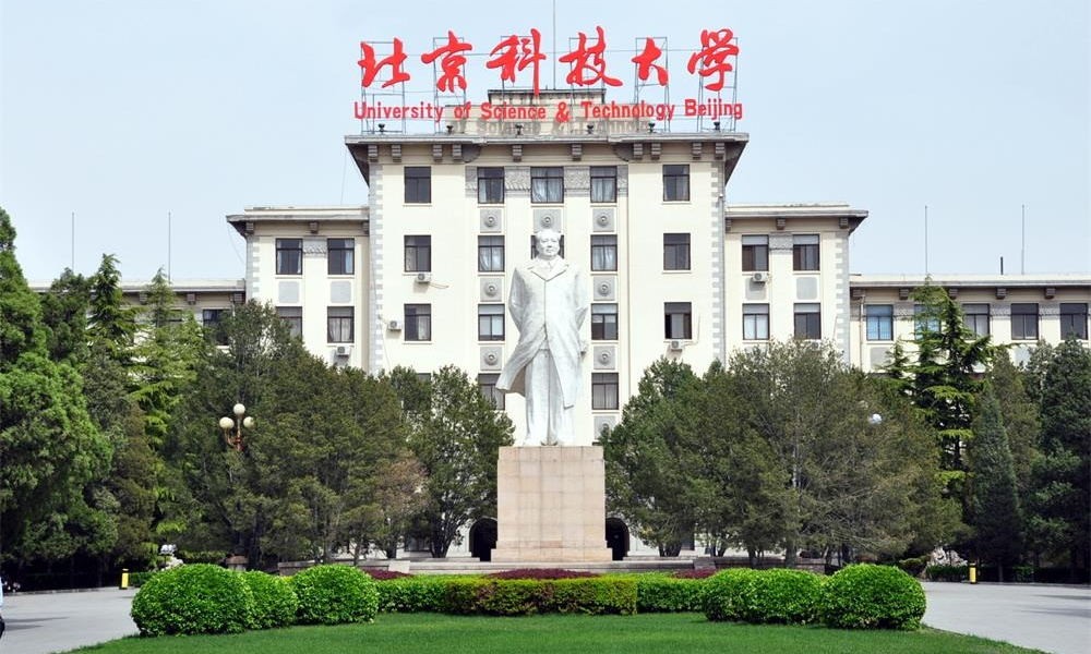 北京科技大学校园风景