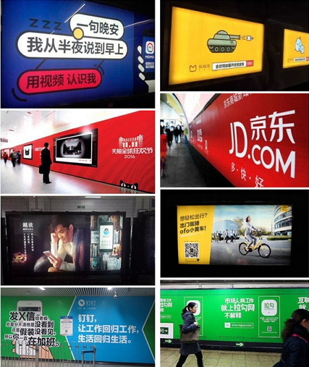 为何地铁广告成为了品牌新宠？