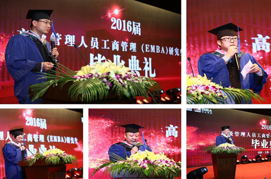 上海交通大学EMBA毕业典礼毕业生代表发言