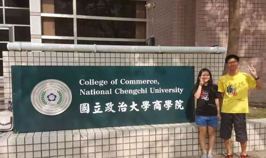 台湾-政治大学