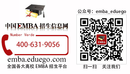 EMBA招生信息网微信二维码