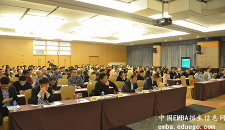 上海财经大学EMBA海通证券创投高峰会