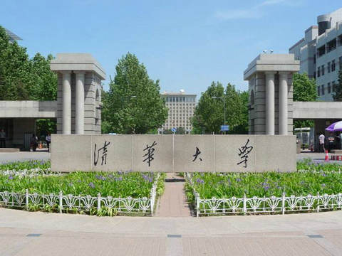 清华大学经济管理学院