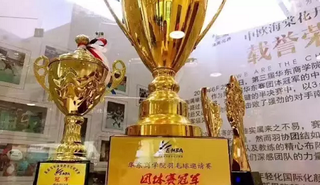 热烈庆祝厦门大学EMBA羽毛球队华东夺冠!
