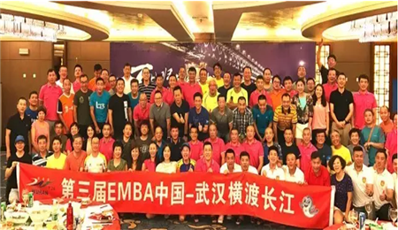 湖南大学EMBA，EMBA