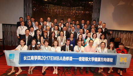 长江商学院EMBA海外选修课