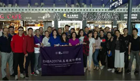 上海交通大学EMBA课程