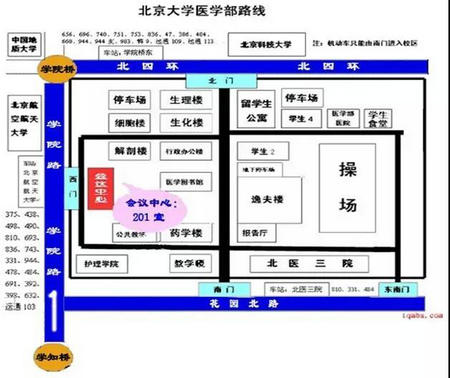 天津财经大学EMBA上课地点线路图