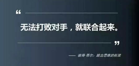 EMBA商业人物彼得·蒂尔：自我超越的方法论