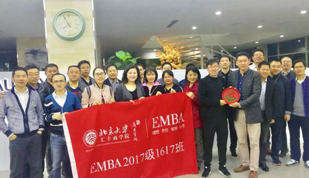 北大汇丰EMBA师生走进傲基电商