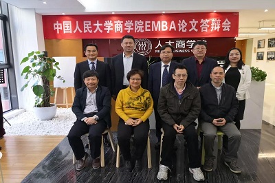 中国人民大学EMBA
